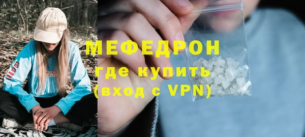 мефедрон VHQ Белоозёрский